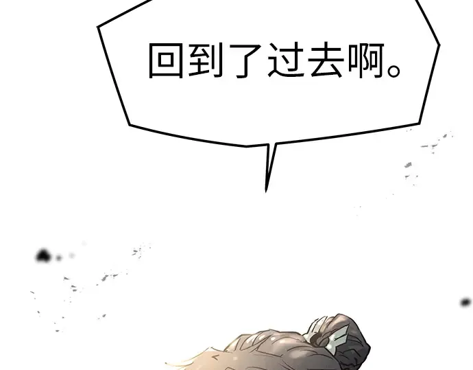 第1话 第425页