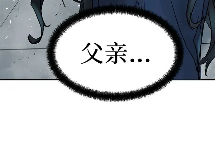 第1话 第454页
