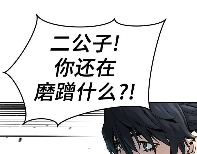 第1话 第461页
