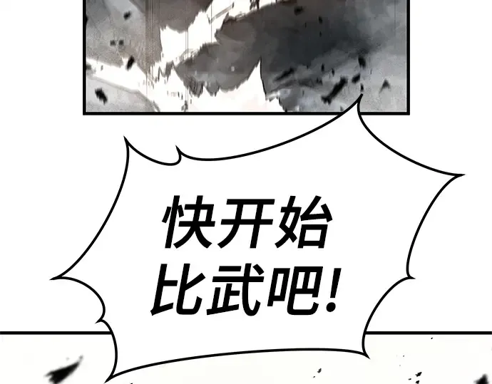 第1话 第465页