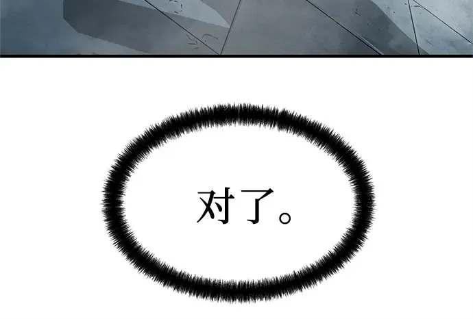 第1话 第474页