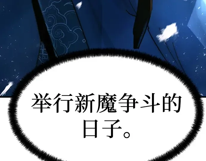 第1话 第481页