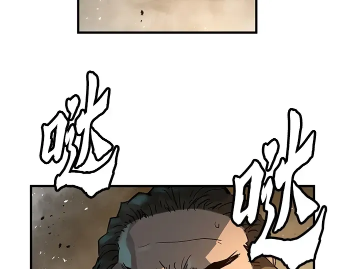 第22话 第3页