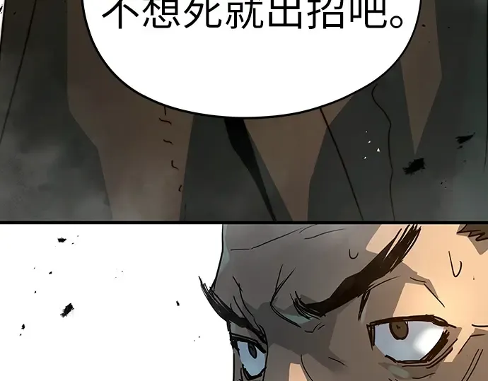第22话 第11页