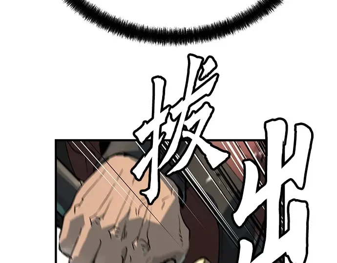 第22话 第17页