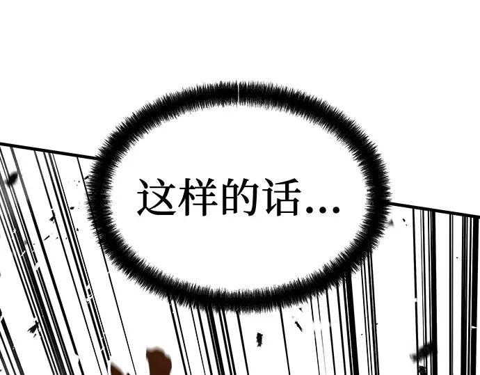 第22话 第19页