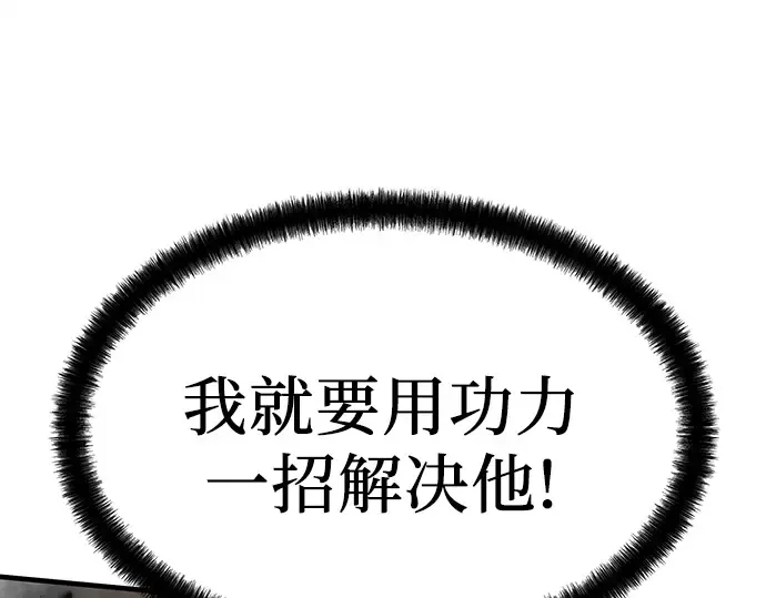 第22话 第28页