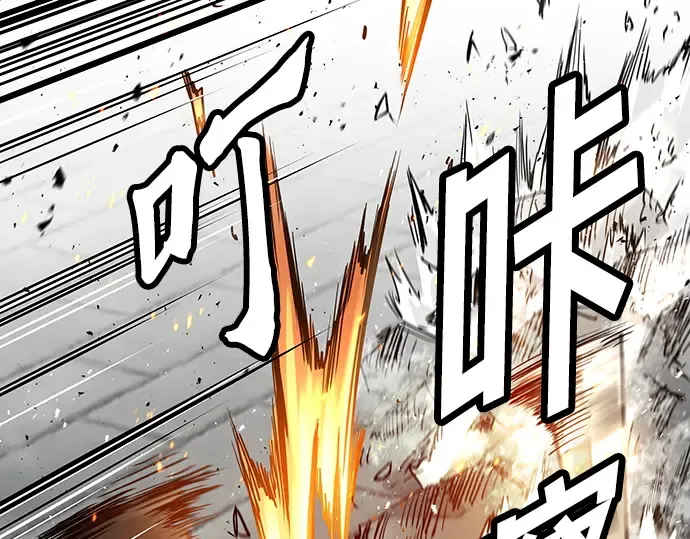 第22话 第37页