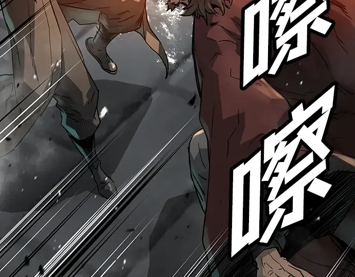 第22话 第39页