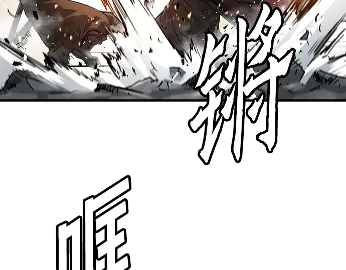 第22话 第44页