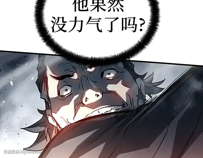 第22话 第48页