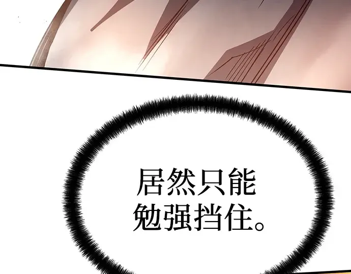 第22话 第49页