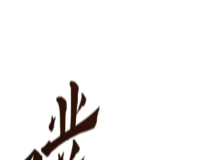 第22话 第54页