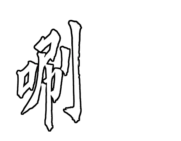 第22话 第67页