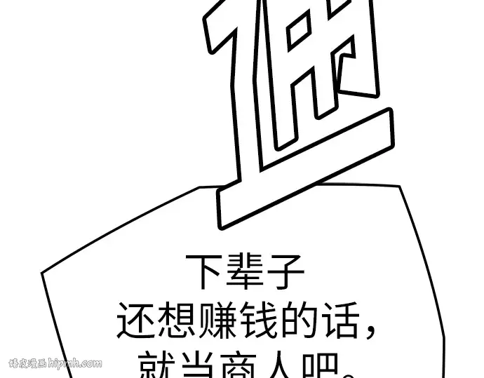 第22话 第72页