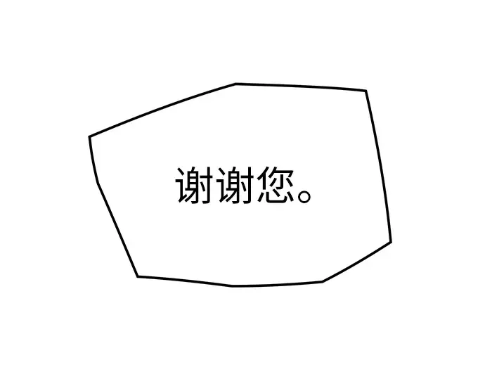 第22话 第77页