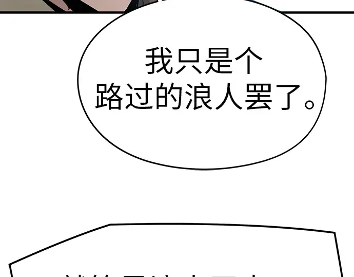第22话 第87页