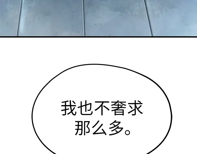 第22话 第113页
