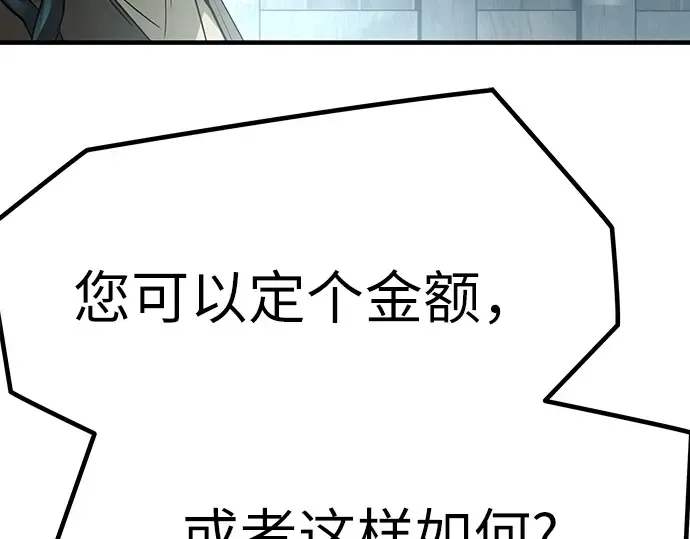 第22话 第115页