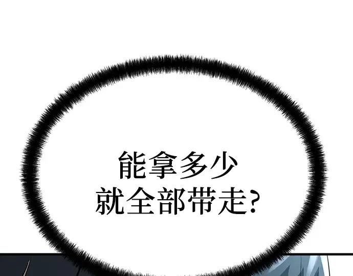 第22话 第119页