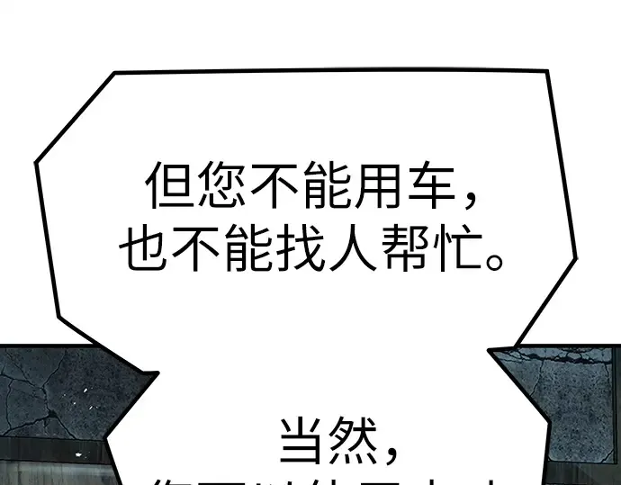 第22话 第122页