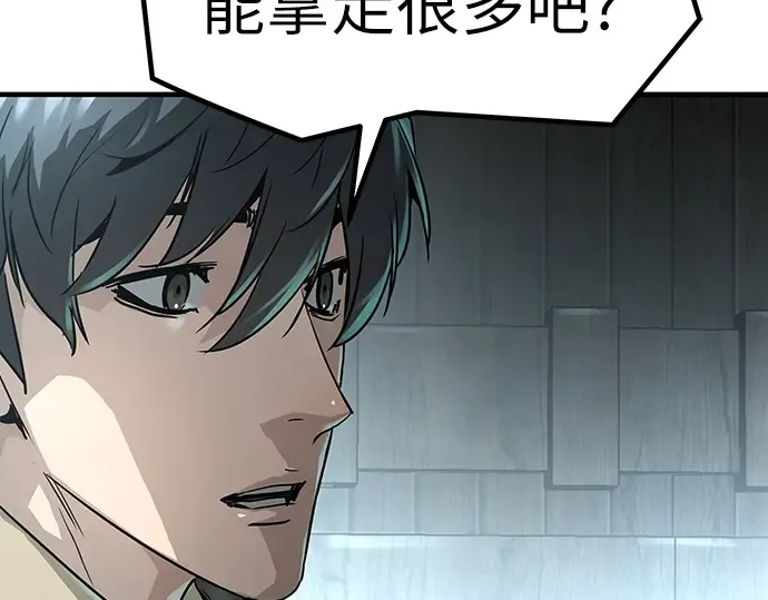 第22话 第125页