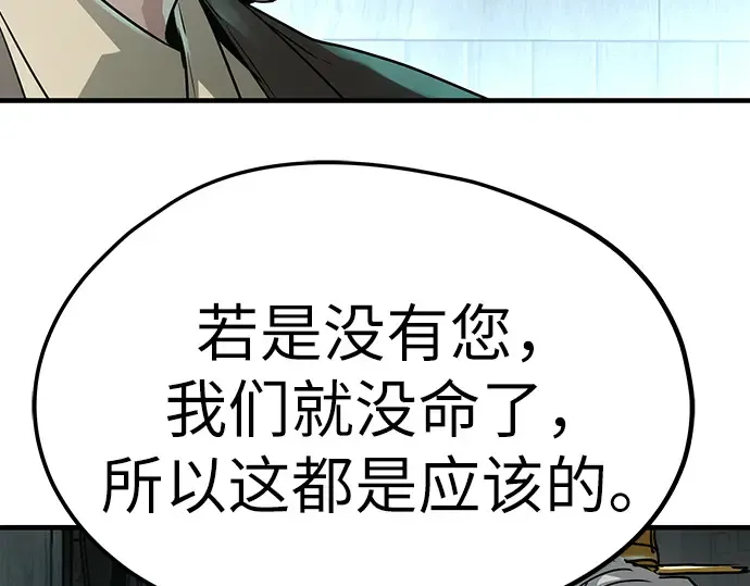 第22话 第126页