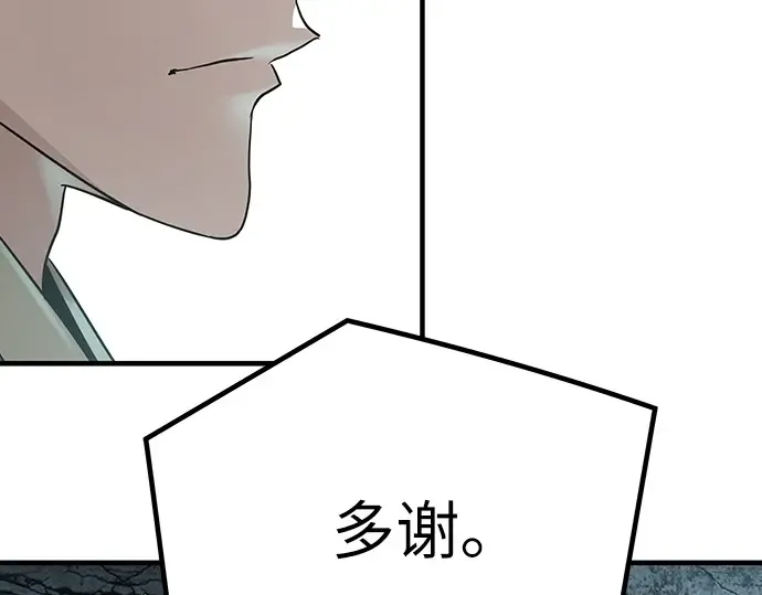 第22话 第130页
