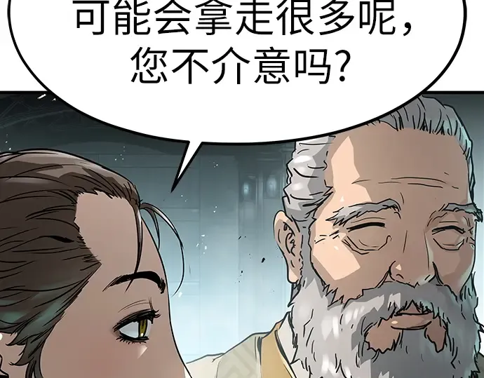 第22话 第151页