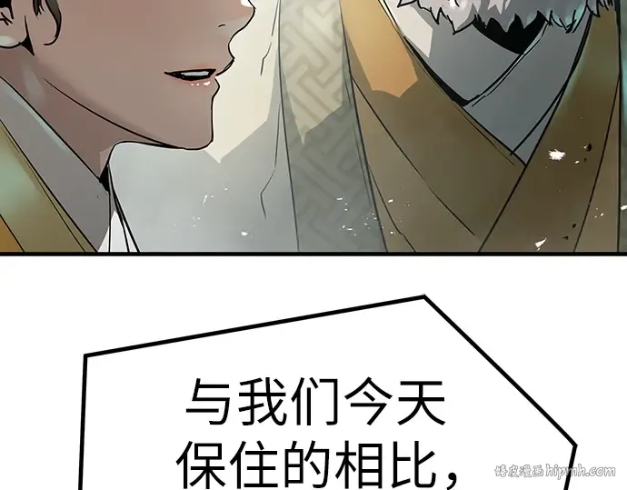 第22话 第152页