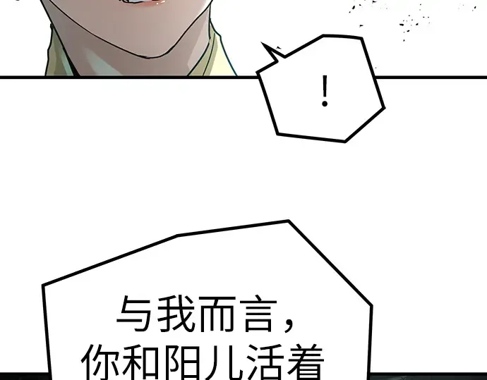 第22话 第154页