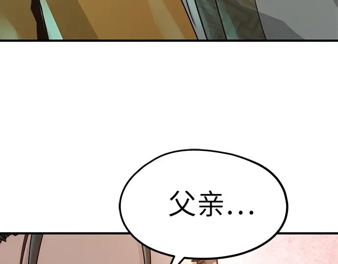 第22话 第157页