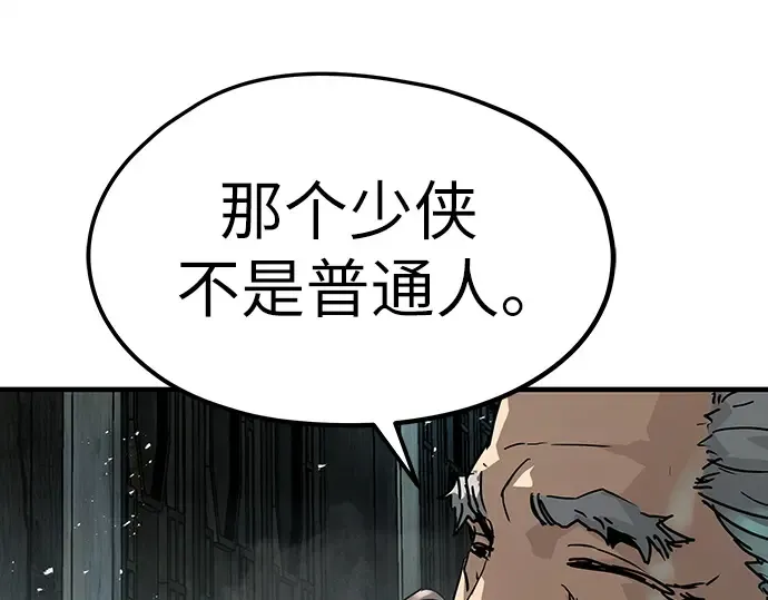 第22话 第161页