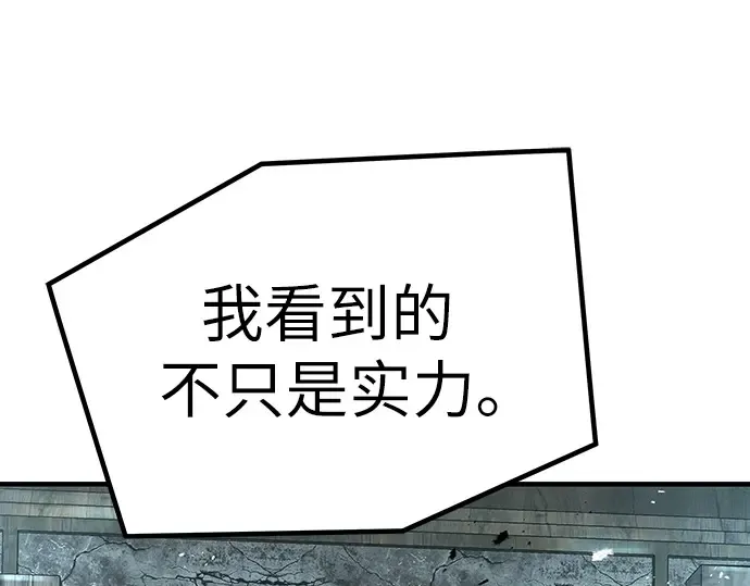 第22话 第164页