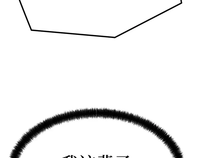 第22话 第167页