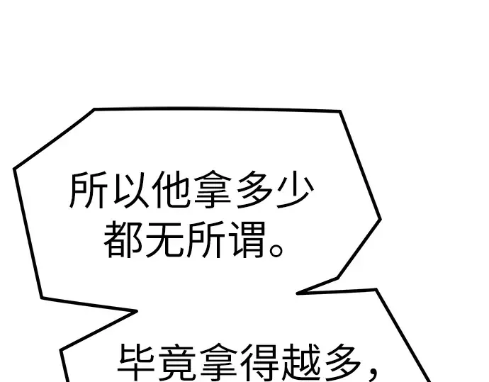 第22话 第174页
