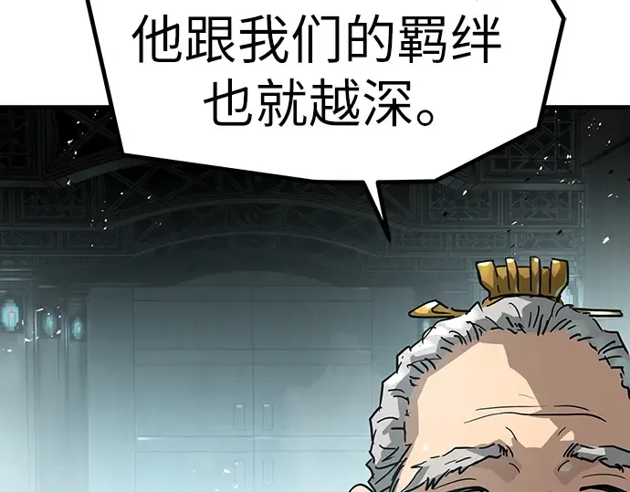 第22话 第175页