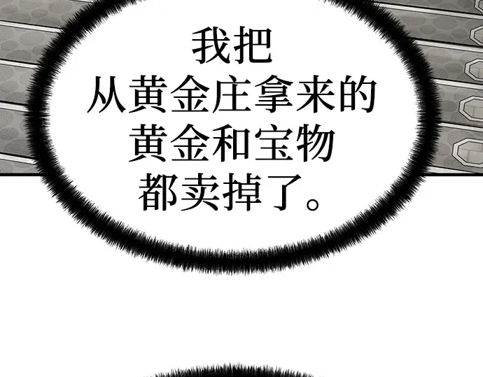 第22话 第193页