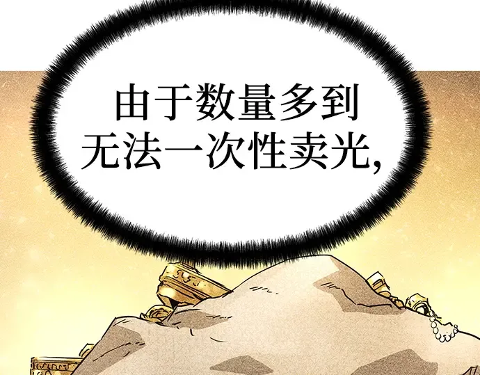 第22话 第194页
