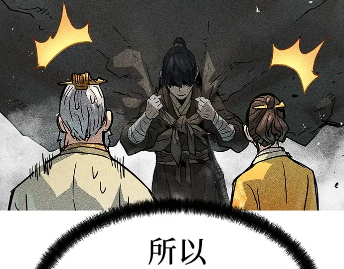 第22话 第196页