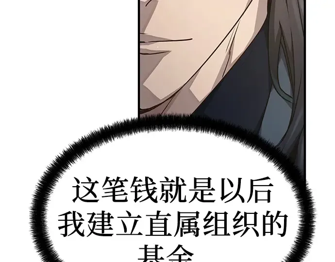 第22话 第201页
