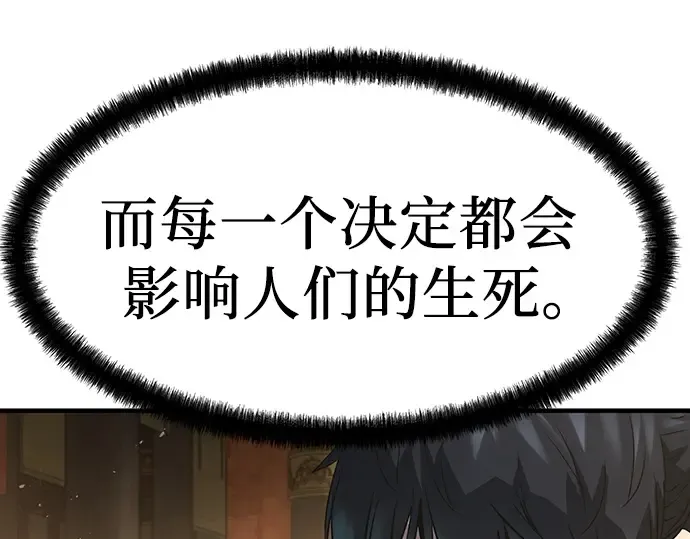 第22话 第214页