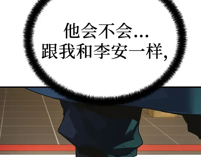第22话 第217页