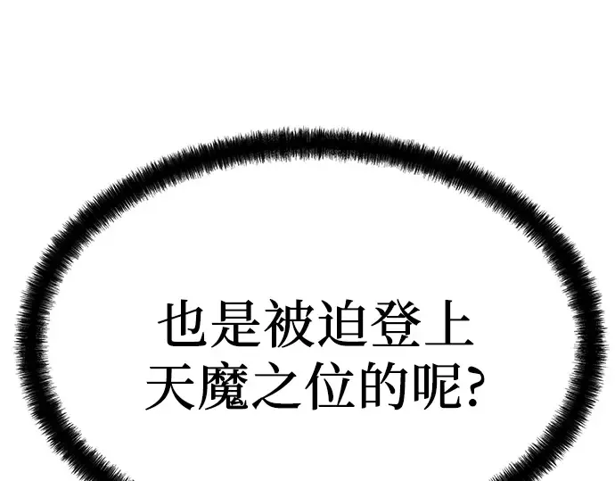 第22话 第219页
