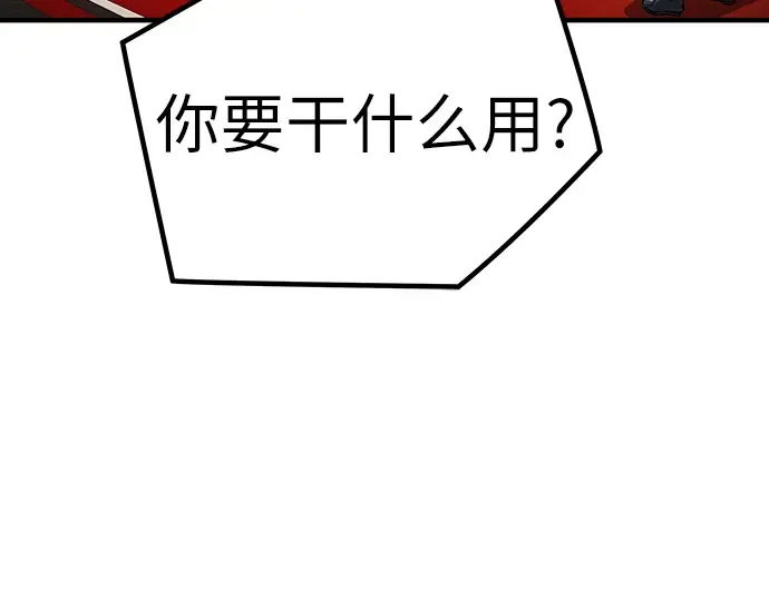 第22话 第234页
