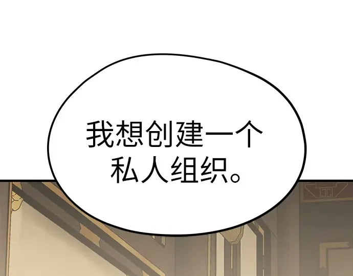 第22话 第235页