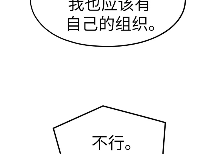 第22话 第243页