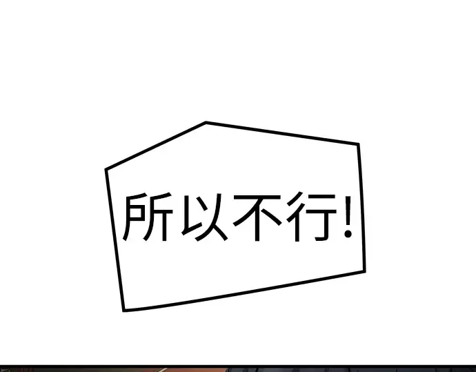 第22话 第247页