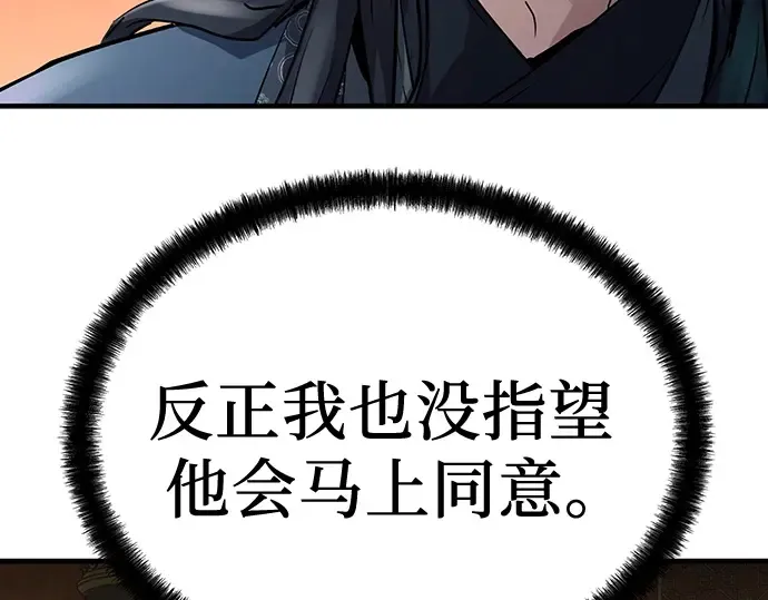 第22话 第249页