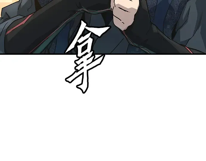 第22话 第251页